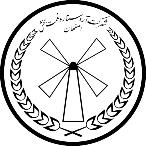 کارخانه آرد ستاره